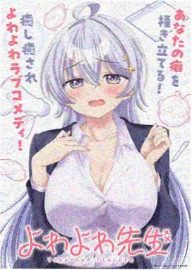 日韩动漫《机械之心与纸飞机》海报