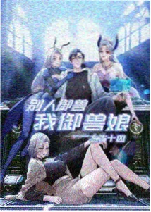 日韩动漫专题封面