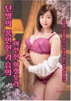 日韩综艺专题封面